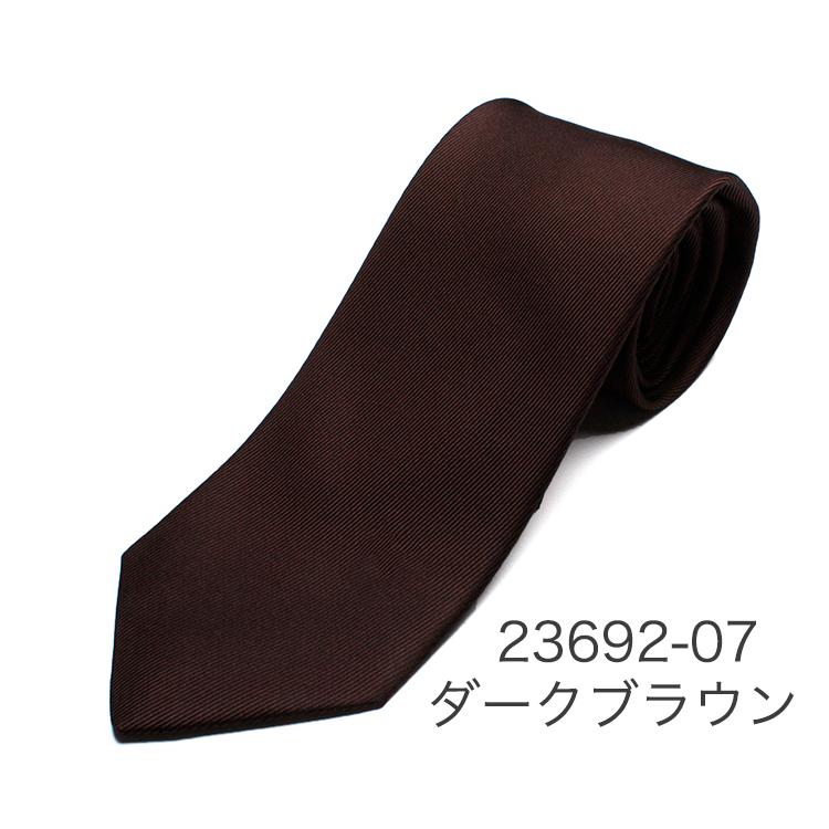 DRAKE'S（ドレイクス） 英国製ネクタイ 日本販売店 DRAKE'S-DR1AAS