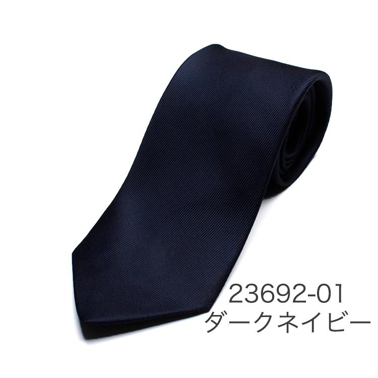 DRAKE'S（ドレイクス） 英国製ネクタイ 日本販売店 DRAKE'S-DR1AAS