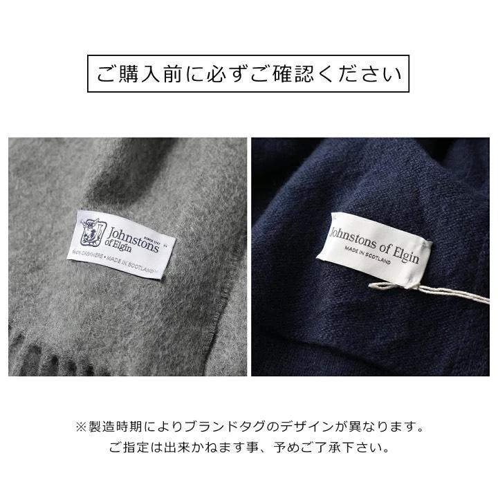 JOHNSTONS『ジョンストンズ』　正規取扱店　タータンチェックメリノウール100％マフラー　KU0578/GRAY BUCHANAN_6