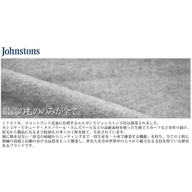 JOHNSTONS『ジョンストンズ』　正規取扱店　カシミア100％ケーブル編みスヌード　HD4034/JEAN｜2nd-selection｜06