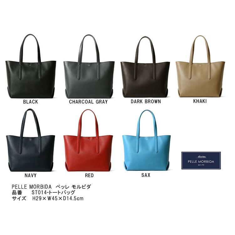 【5月初ごろ再入荷予定】PELLE MORBIDA（ペッレ モルビダ）　正規取扱店　ST014-トートバッグ |  | 16