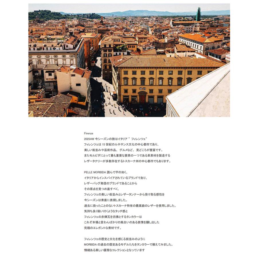 【5月初ごろ再入荷予定】PELLE MORBIDA（ペッレ モルビダ）　正規取扱店　ST014-トートバッグ |  | 17