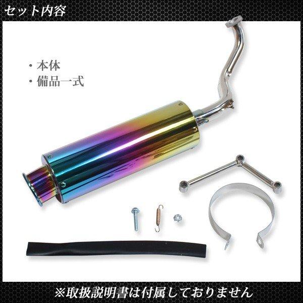ライブディオ ステンレス マフラー ホンダ AF34 AF35 焼き入れ タイプ ローダウン 対応 チタン風 ライブDIO SR ZX ST カスタムパーツ :10000447:2ndショップ - 通販 - Yahoo!ショッピング ライブディオ ステンレス マフラー ホンダ AF34 AF35 焼き入れ タイプ ローダウン 対応 チタン風 ライブDIO SR ZX ST カスタムパーツ :10000447:2ndショップ - 通販 - Yahoo!ショッピング