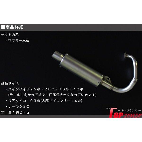 スーパーDIO ZX マフラー TACT AF18 AF25 AF27 AF28 ステンレス スーパーDIO ZX マフラー TACT AF18 AF25 AF27 AF28 ステンレス