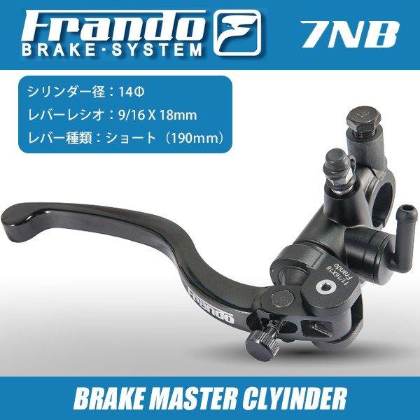 ブレンボラジアルポンプマスターシリンダー brembo（ブレンボ） brembo 110.A263.55 ラジアルクラッチマスター