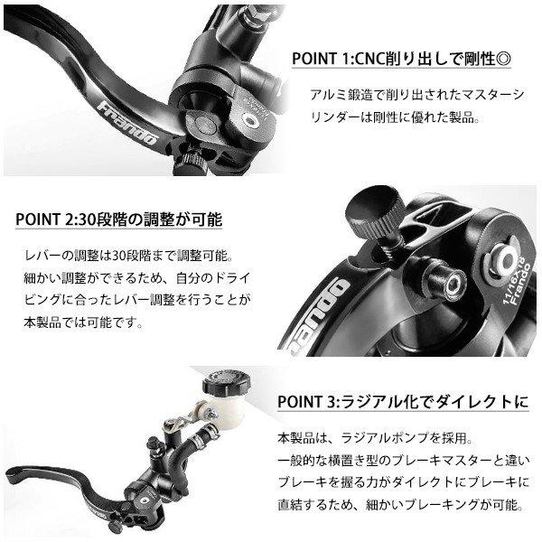 ブレンボラジアルポンプマスターシリンダー brembo（ブレンボ） brembo 110.A263.55 ラジアルクラッチマスター