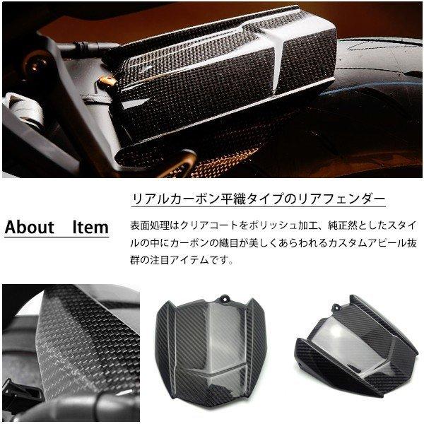 台湾MOS ヤマハ MT-09 トレーサー XSR900 カーボン リアフェンダー