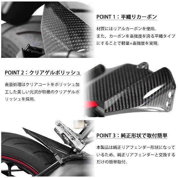 台湾MOS ヤマハ MT-09 トレーサー XSR900 カーボン リアフェンダー