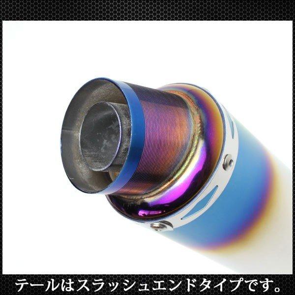 60.5mm マフラー スリップオン GP サイレンサー ステンレス製 チタン焼き色カラー カスタム パーツ Φ60.5 ストレート ショート 汎用|2nd-shop|04