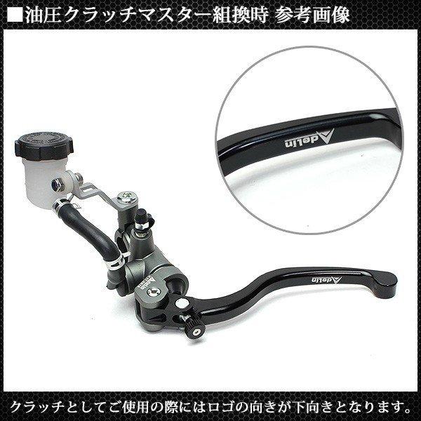 ブレーキ クラッチ マスターシリンダー 2点セット φ17.5×18mm ラジアル