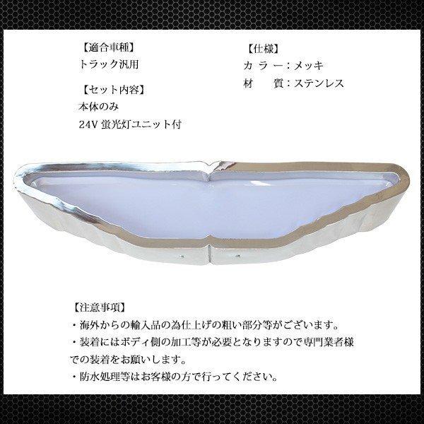 トラック アンドン 日野 バスマーク ステンレス トラック用品 デコトラ 
