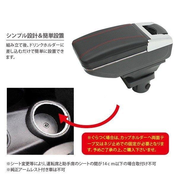 MINI R56 純正アームレスト BMW MINI純正 センター・アームレスト・セット アームレスト