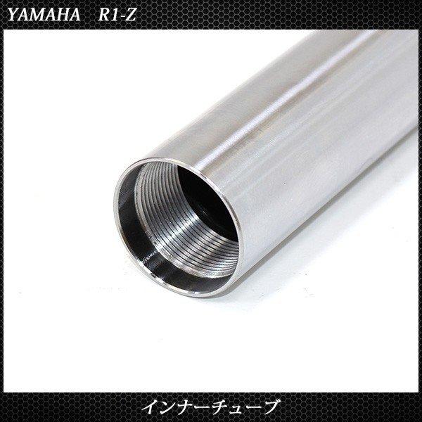 ヤマハ R1-Z フロントフォーク インナーパイプ 外径38mm 2本 インナーチューブ フロントサスペンション Φ38 シルバー カスタムパーツ｜2nd-shop｜04