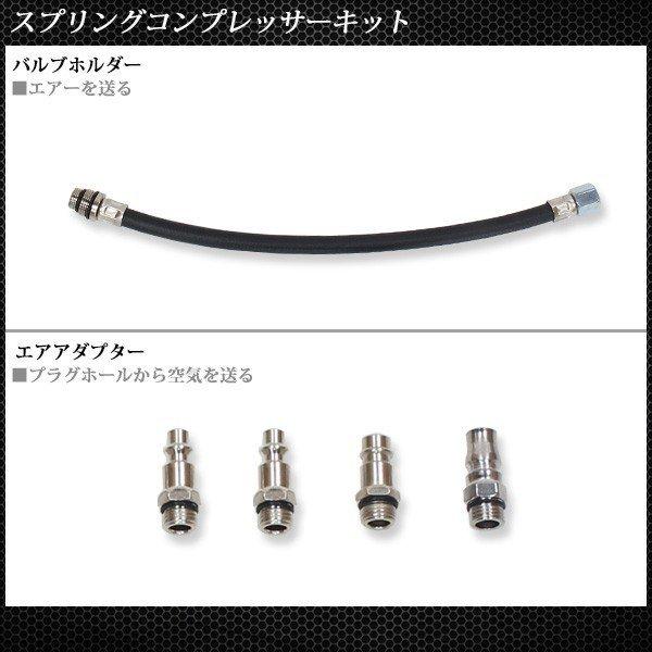 バルブスプリング コンプレッサー キット ステムシール 交換 シリンダーヘッド OH キット 特殊工具 コレット リムーバー インストーラー|2nd-shop|04