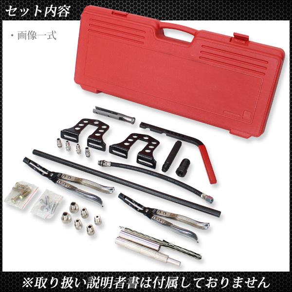 バルブスプリング コンプレッサー キット ステムシール 交換 シリンダーヘッド OH キット 特殊工具 コレット リムーバー インストーラー|2nd-shop|06