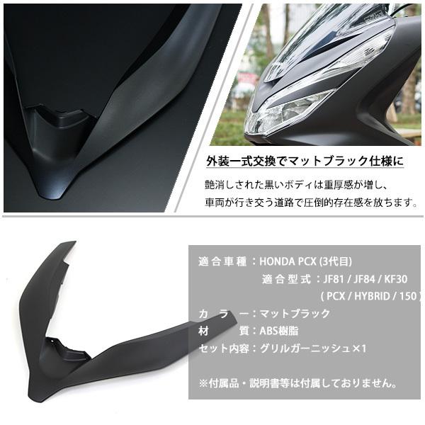 HONDA ホンダ e-彩125 バッテリー　タイヤ前後　新品交換済み マットブラック塗装 ホンダ「リード125」に「マットギャラクシーブラックメタリック