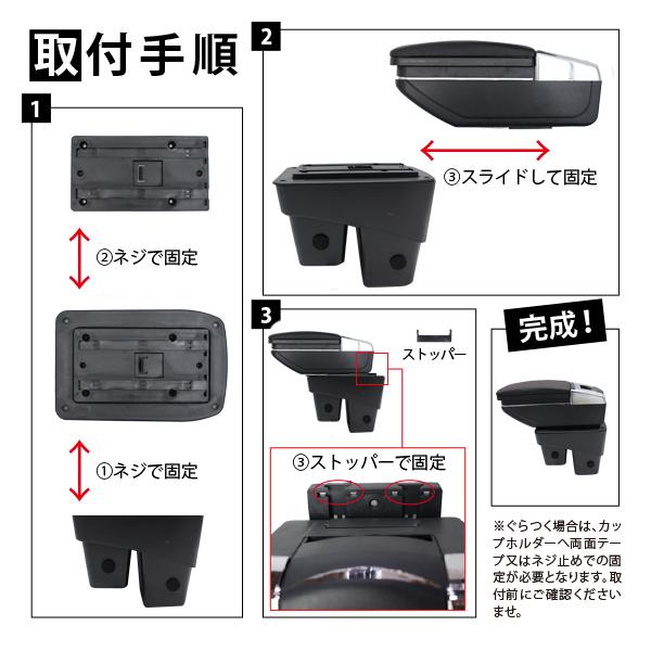 ホンダ フィット GK3 GK4 GK5 GK6 アームレスト コンソールボックス 純正ホルダー対応 社外品 カスタムパーツ 小物 収納 トレイ :10003282:2ndショップ - 通販 - Yahoo!ショッピング ホンダ フィット GK3 GK4 GK5 GK6 アームレスト コンソールボックス 純正ホルダー対応 社外品 カスタムパーツ 小物 収納 トレイ :10003282:2ndショップ - 通販 - Yahoo!ショッピング