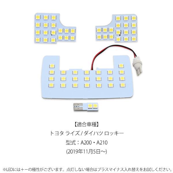 トヨタ ライズ ダイハツ ロッキー SMD LED ルームランプ 109発 LEDバルブ ホワイト内装 カスタムパーツ 内装パーツ 内装用品 :10004033:2ndショップ - 通販 - Yahoo!ショッピング トヨタ ライズ ダイハツ ロッキー SMD LED ルームランプ 109発 LEDバルブ ホワイト内装 カスタムパーツ 内装パーツ 内装用品 :10004033:2ndショップ - 通販 - Yahoo!ショッピング