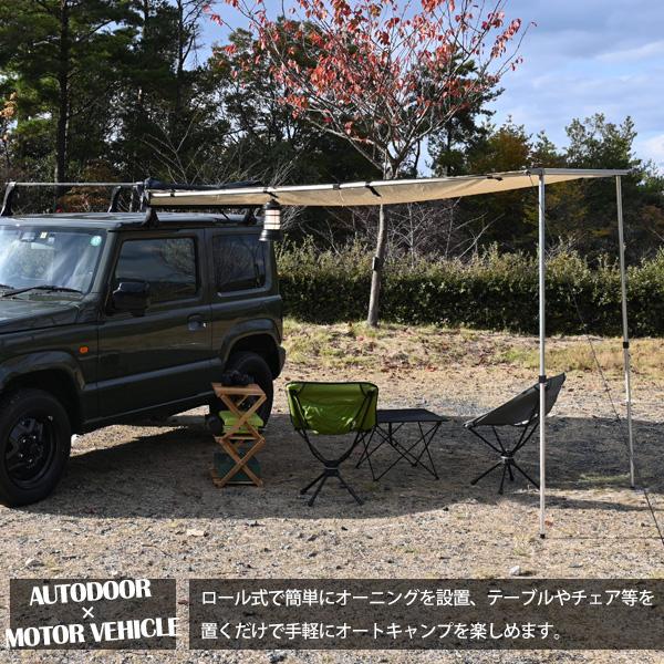 WAKU FIMAC カーサイドオーニング 軽自動車 用 アウトドア WAKU FIMAC カーサイドオーニング 軽自動車 用 アウトドア