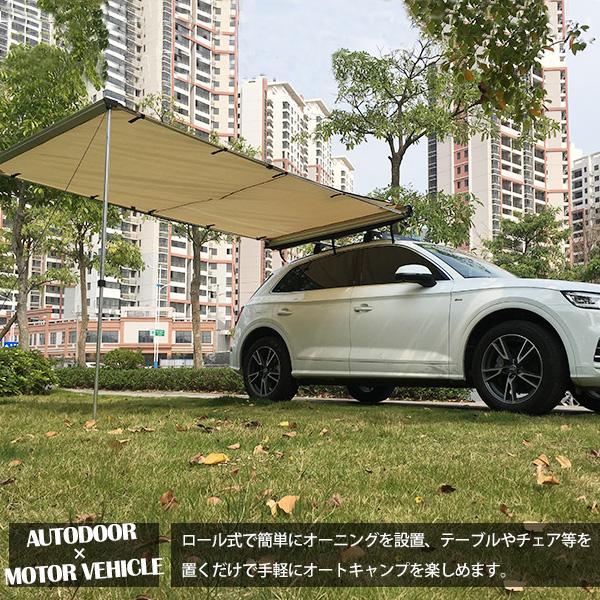 WAKU FIMAC カーサイドオーニング 普通車 用 アウトドア キャンプ 汎用