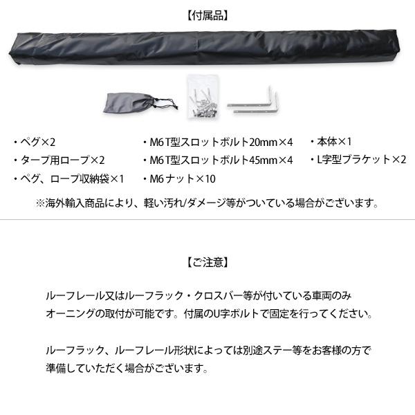 WAKU FIMAC カーサイドオーニング エクストレイル T32 NT32 HT32 WAKU FIMAC カーサイドオーニング エクストレイル T32 NT32 HT32