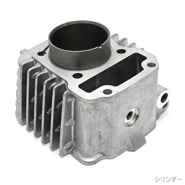 スーパーカブ110 クロスカブ110 JA07 JA10 ピストン シリンダー セット