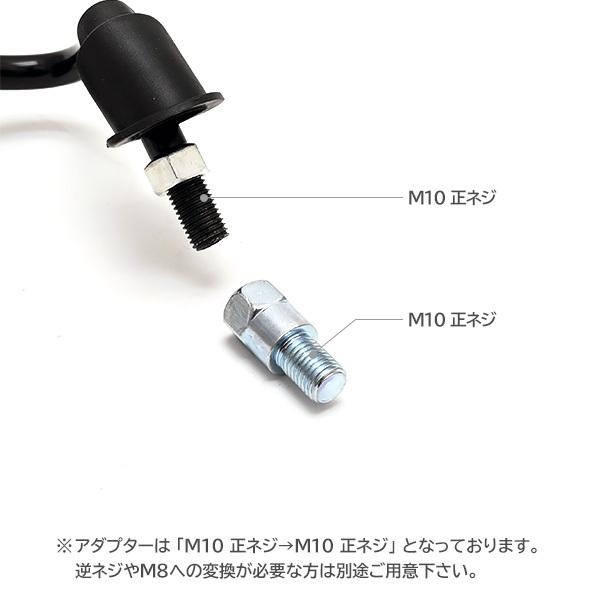 アドレスV125 PCX バイク 汎用 ショートミラー ロータイプ 左右セット