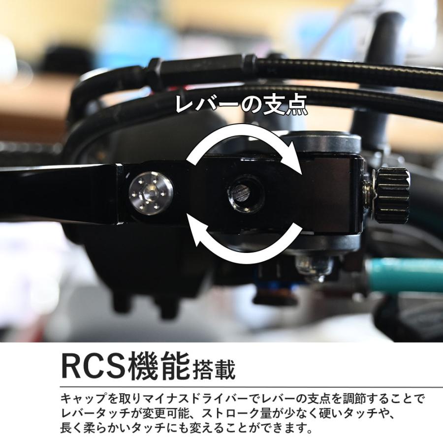 Adelin RCS マスタシリンダー 19mm　18〜20mm可変レバーレシオ ラジアルマスター RCS マスターシリンダー ブレーキ マスター adelin