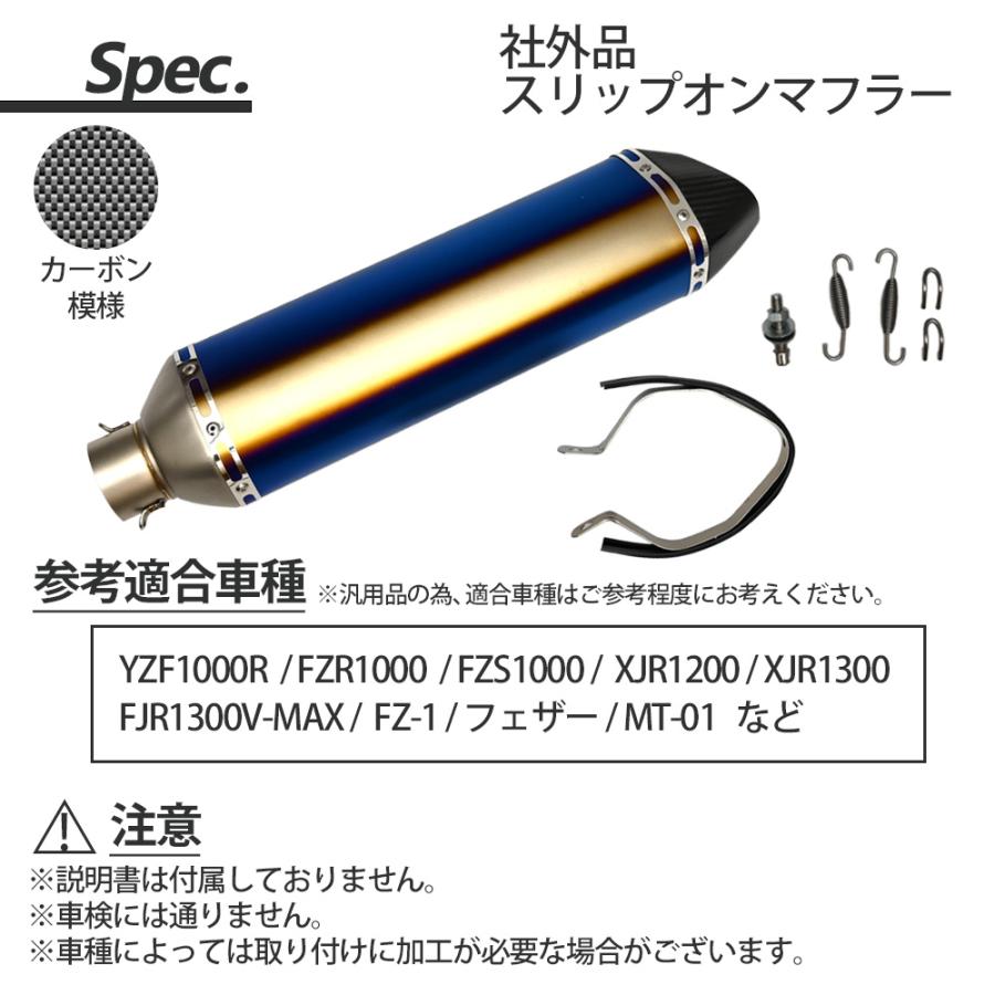 60.5mm 60.5φ 全長570mm 汎用 カーボン ロングサイレンサー マフラー