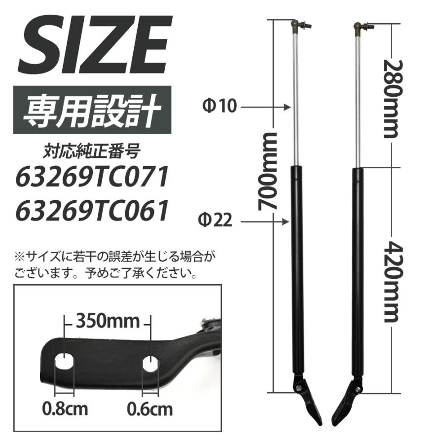 サンバー TV1 TV2 TW1 TW2 リアゲートダンパー 左右セット 63269TC071