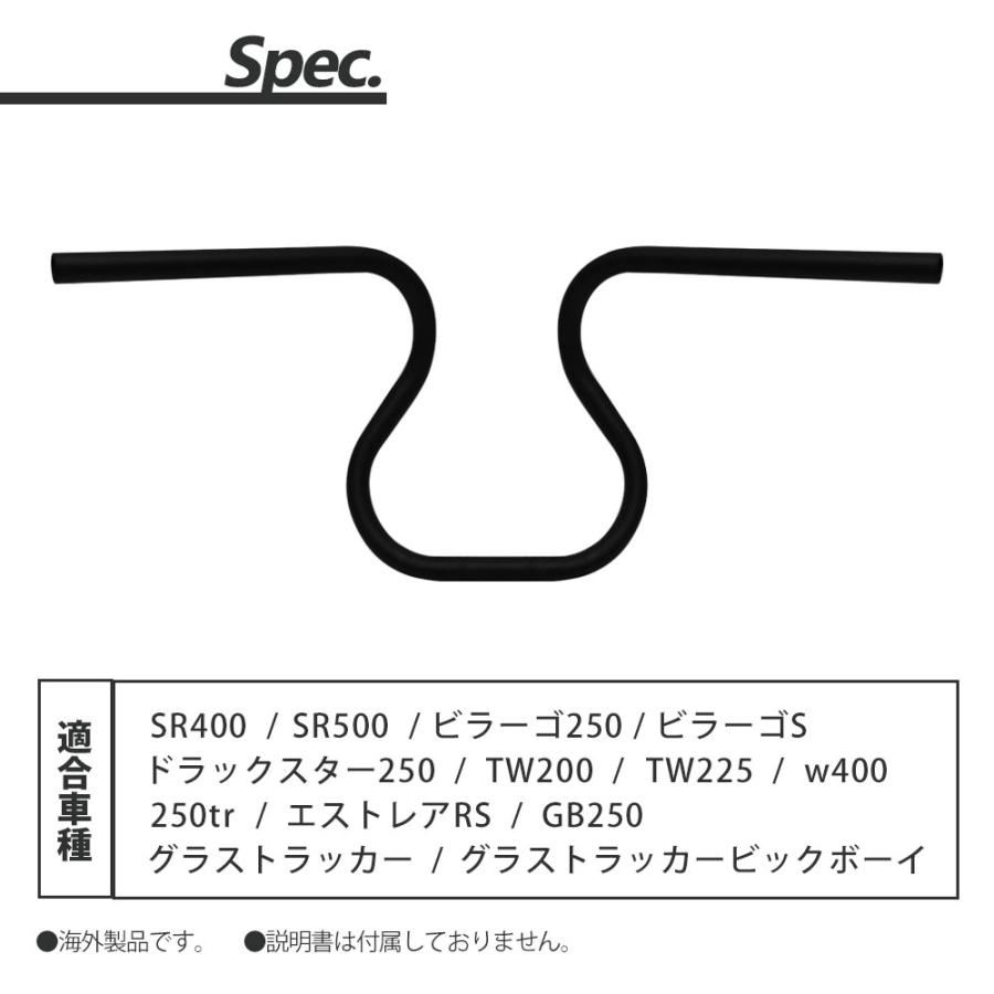 アップライズハンドルバー ナロー アップライズ ハンドル バー
