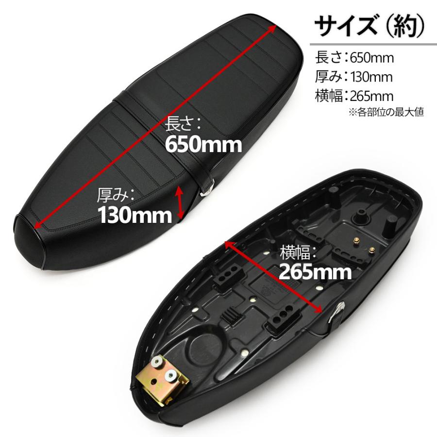 スーパーカブ 50 90 110 70 リトルカブ ダブルシート ヒンジ付き C50