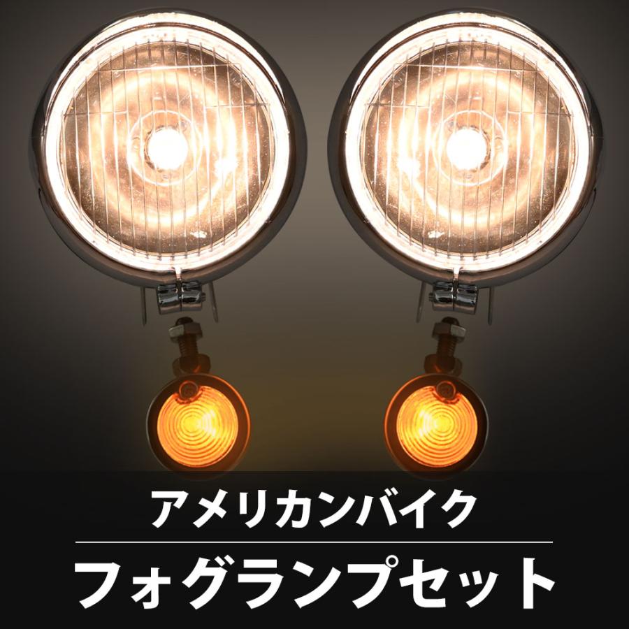 フォグランプ フォグランプキット セット ヘッドライト 汎用 フォグ