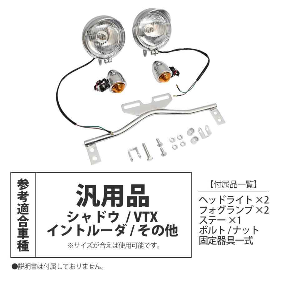 フォグランプ フォグランプキット セット ヘッドライト 汎用 フォグ