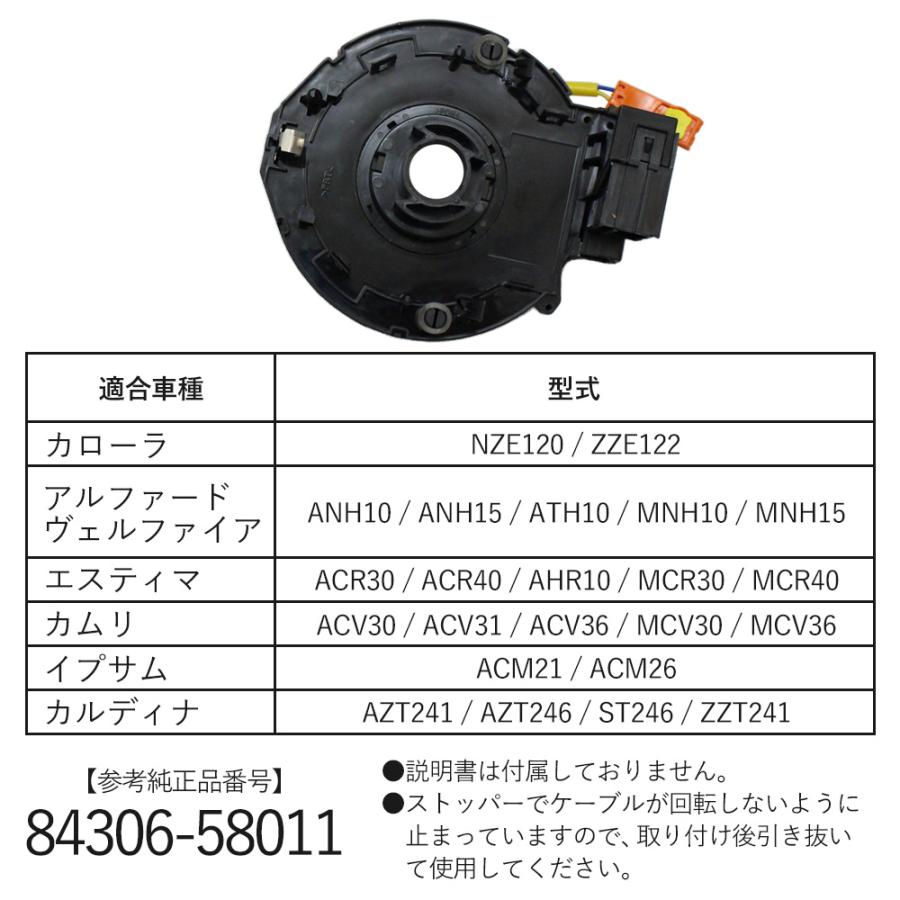 カルディナ AZT241 AZT246 ST246 ZZT2416 スパイラルケーブル 84306