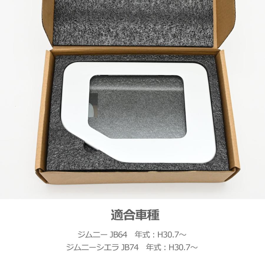 純正カラー ZVR ピュアホワイトパール ジムニー JB64 ジムニーシエラ