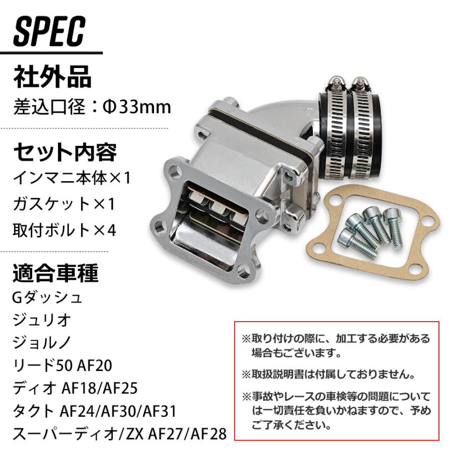 スーパー ディオ DIO AF18 AF27 AF28 ジョルノ リード50 ビッグキャブ