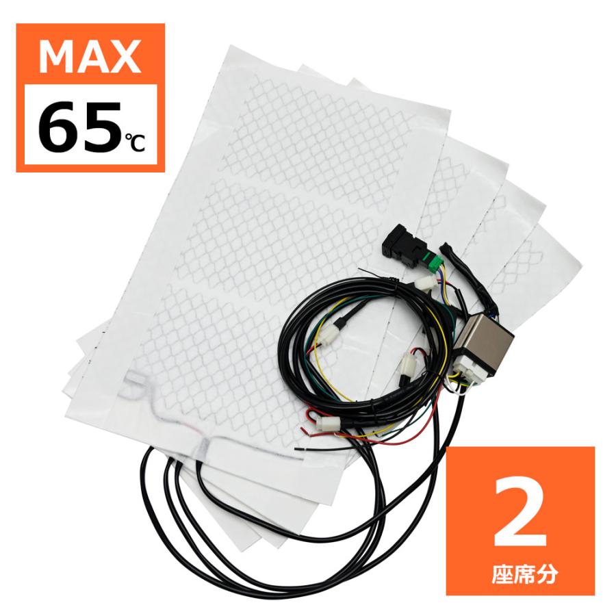 トヨタ用 シートヒーターキット スイッチ 汎用 シート ヒーター 5段階