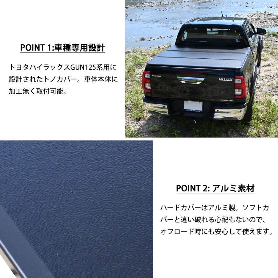 ハイラックス トノカバー ハードトノカバー GUN125 ハード 三つ折り 