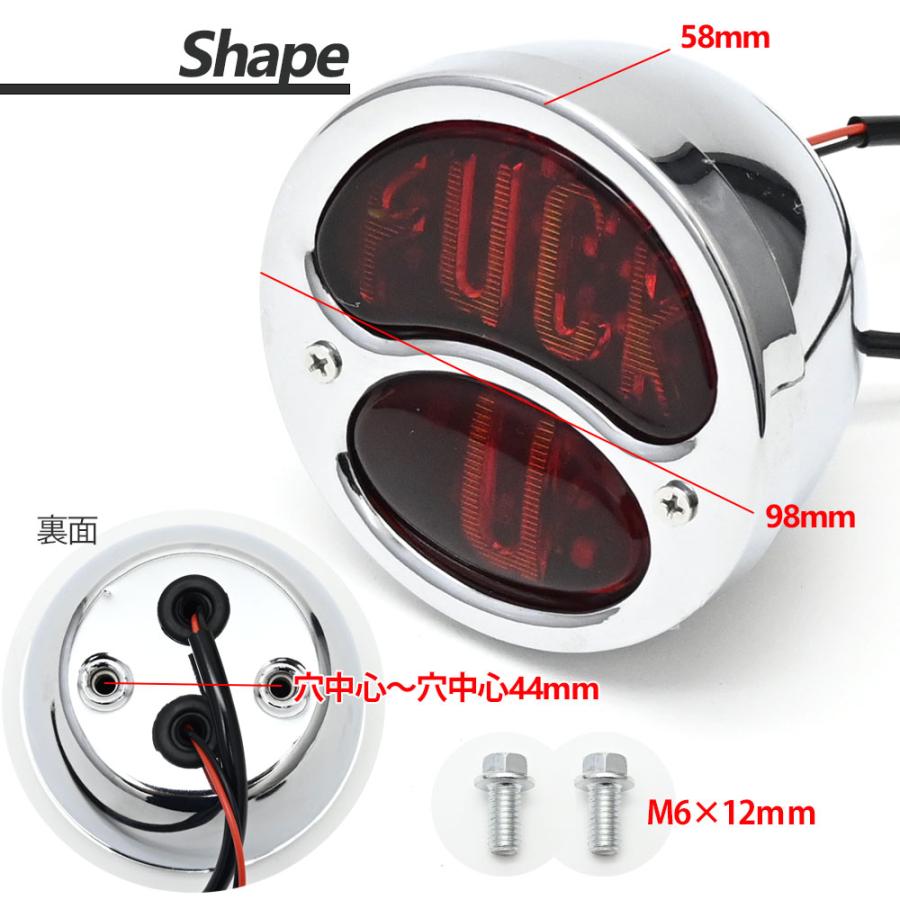 汎用 LED DUO テール ランプ STOP テールランプ ライト ハーレー 汎用 LED DUO テール ランプ STOP テールランプ ライト ハーレー