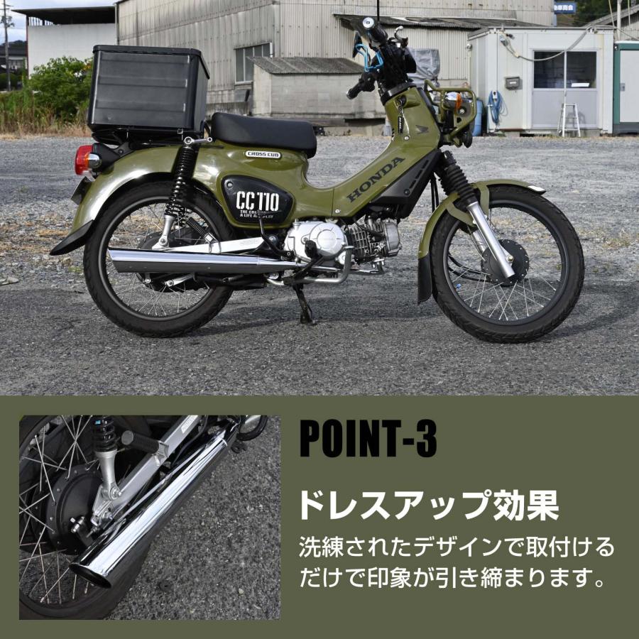 スーパーカブ110 クロスカブ JA44 JA45 JA60 マフラー スラッシュ