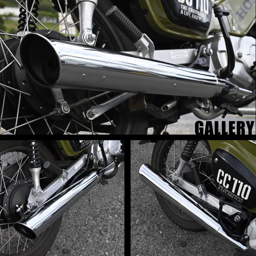 スーパーカブ110 クロスカブ JA44 JA45 JA60 マフラー カスタム