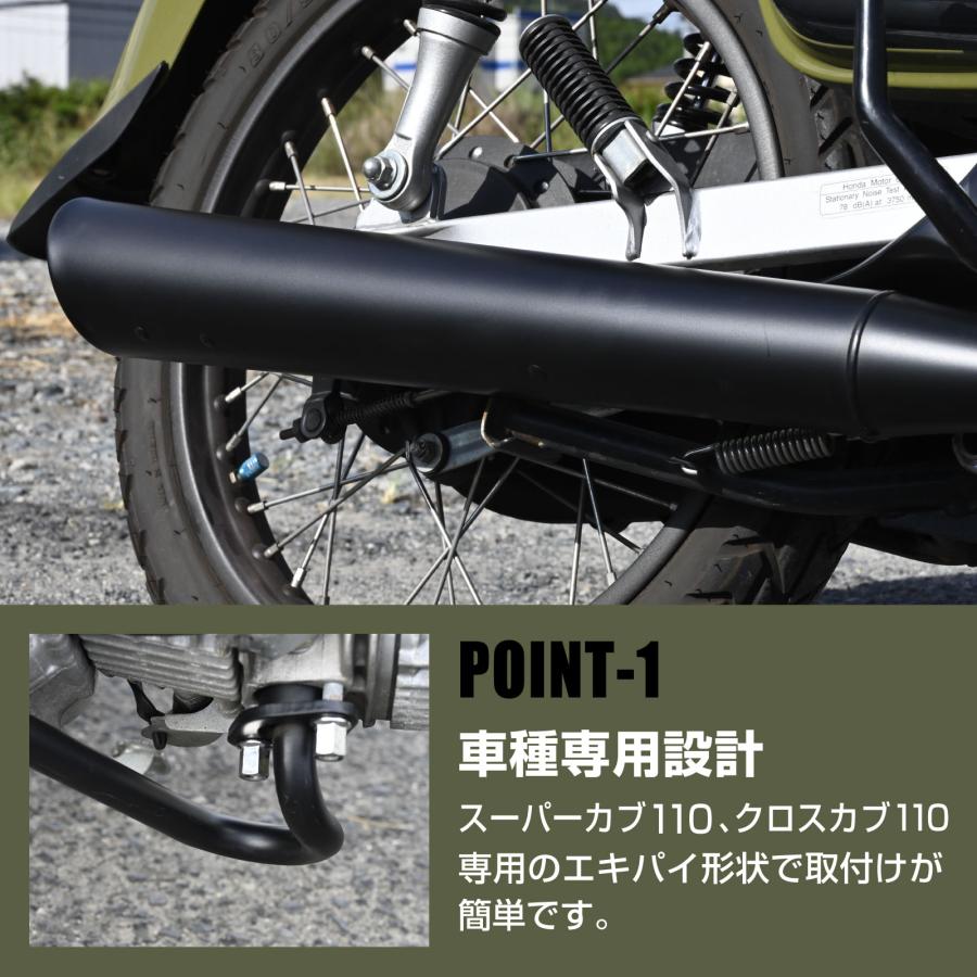 スーパーカブ110 クロスカブ JA44 JA45 JA60 マフラー カスタム