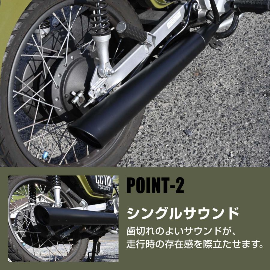 スーパーカブ110 クロスカブ JA44 JA45 JA60 マフラー カスタム