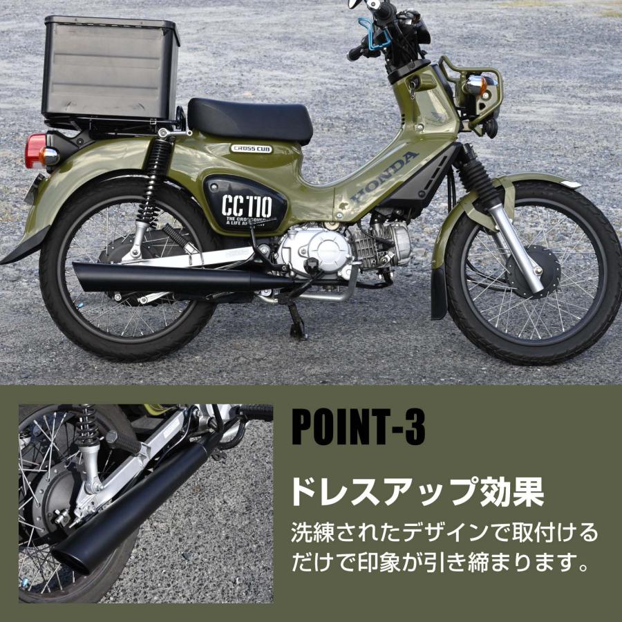 スーパーカブ110 クロスカブ JA44 JA45 JA60 マフラー カスタム