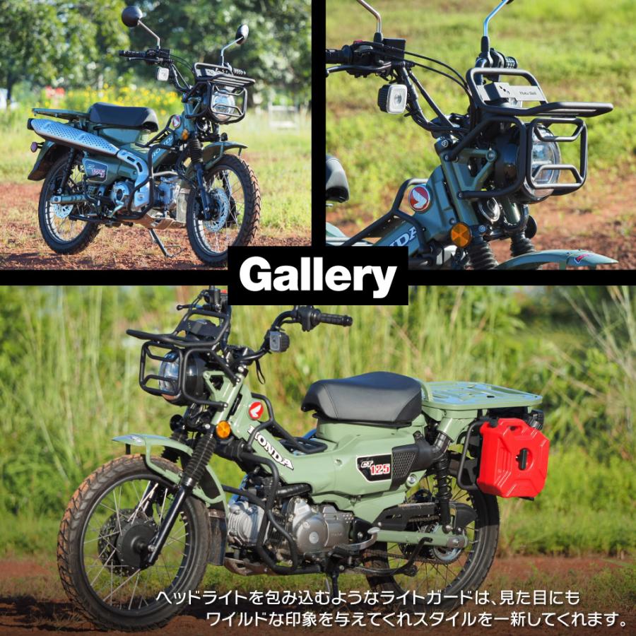 MOTOSKILL CT125 ハンターカブ JA55 JA65 フロント キャリア