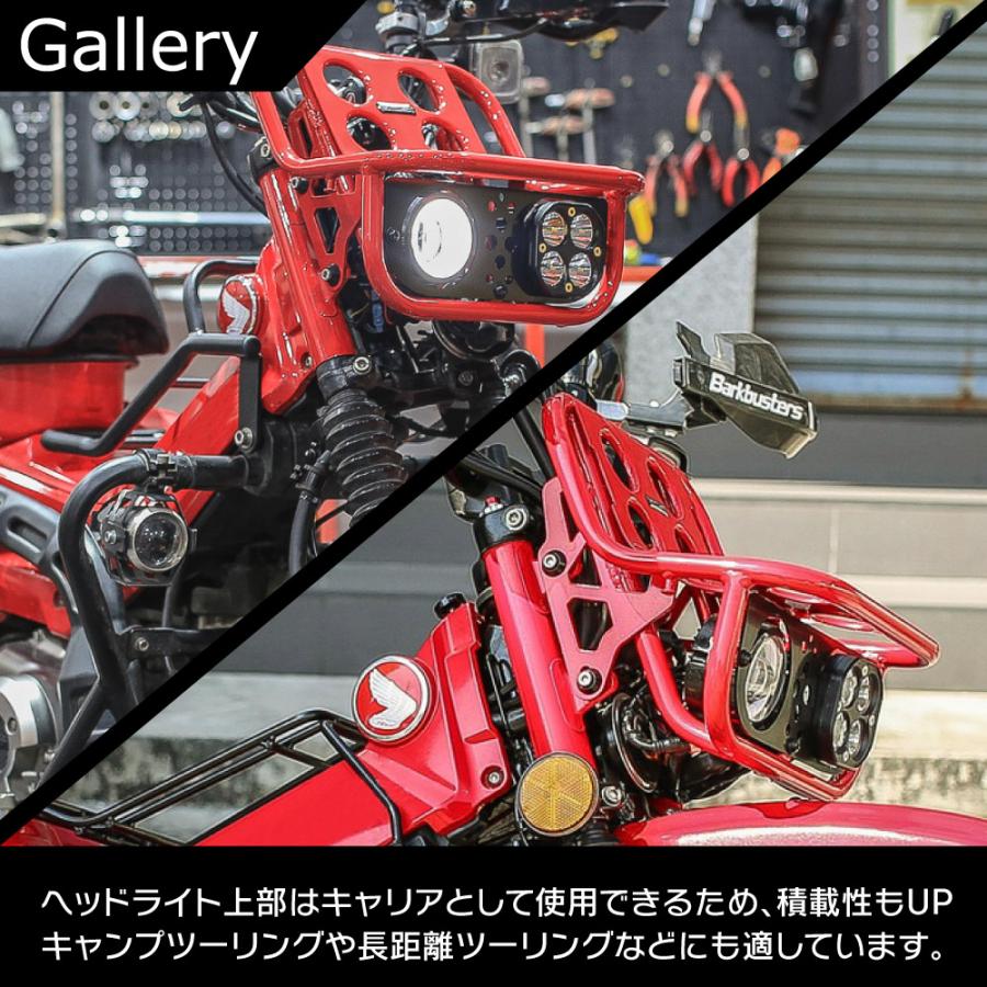 【専用】 CT125 ハンターカブ JA55 JA65 MOTOLORD モトロード ヘッドライト ASSY