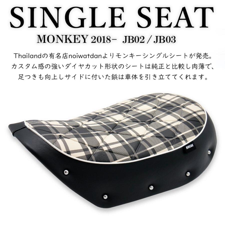 モンキー125 純正チェック柄シート！新品箱入り！ モンキー125 純正チェック柄シート！新品箱入り！ 【公式通販】