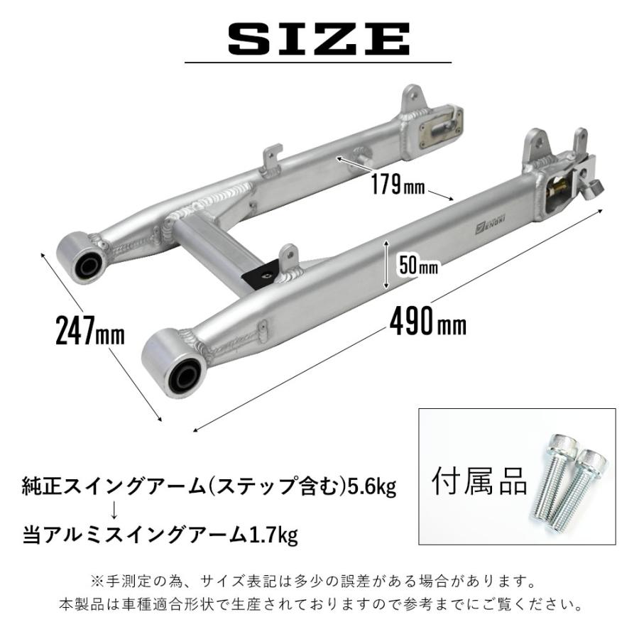 CT125 ハンターカブ JA55 JA65 カスタム スイングアーム アルミニウム 