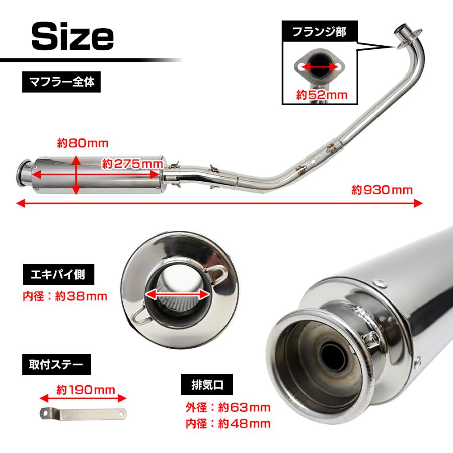 カブ 50 Fi用 マフラー パーツ 交換 スーパーカブ リトルカブ フル